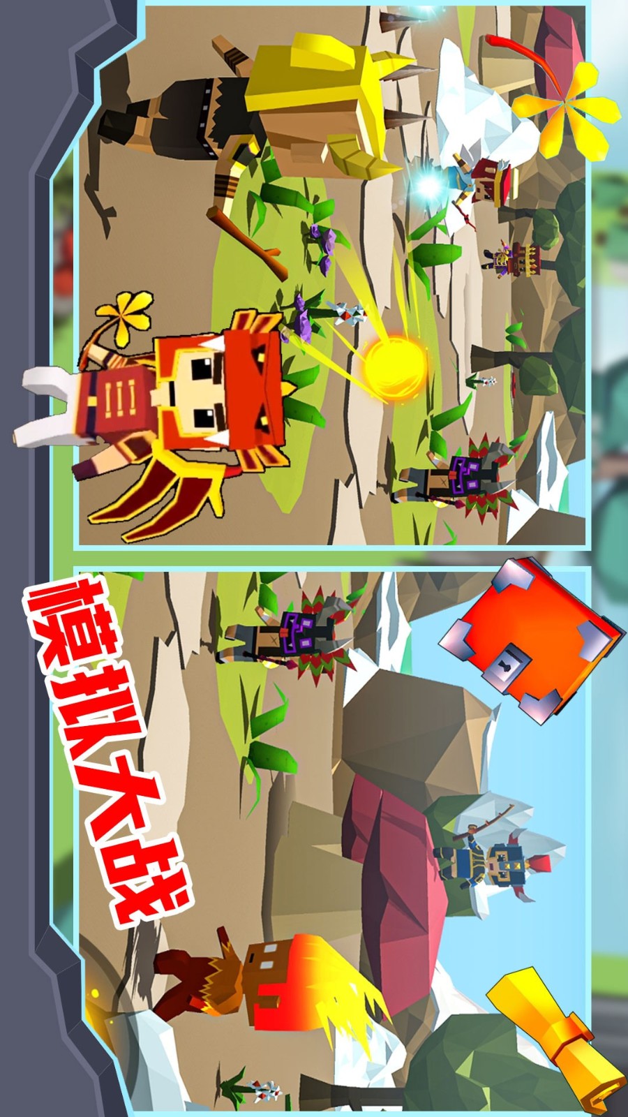 我的王国模拟截图2