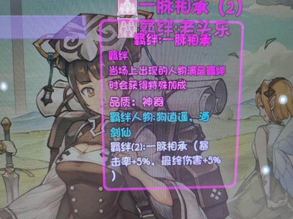 再刷一把狗逍遥局面攻略