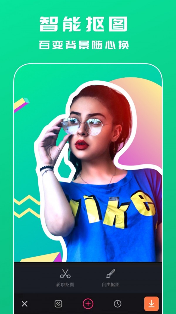 百变趣味相机截图1