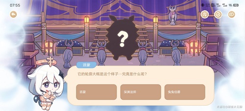 原神它的概括大概是这个姿态答案攻略