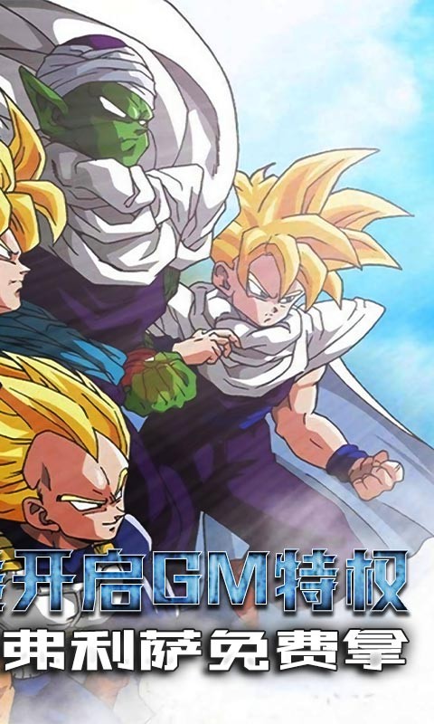 噜噜历险记满V版截图4