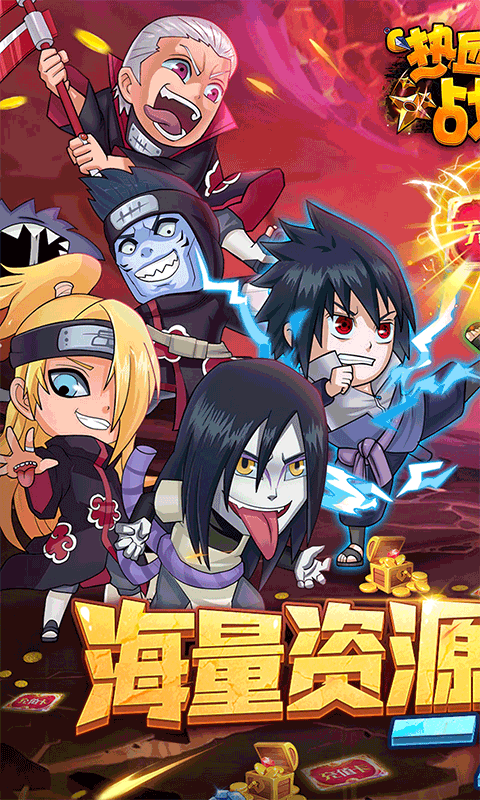 热血战师巴兔版截图2