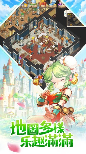 魔力宝贝梦想起航截图3