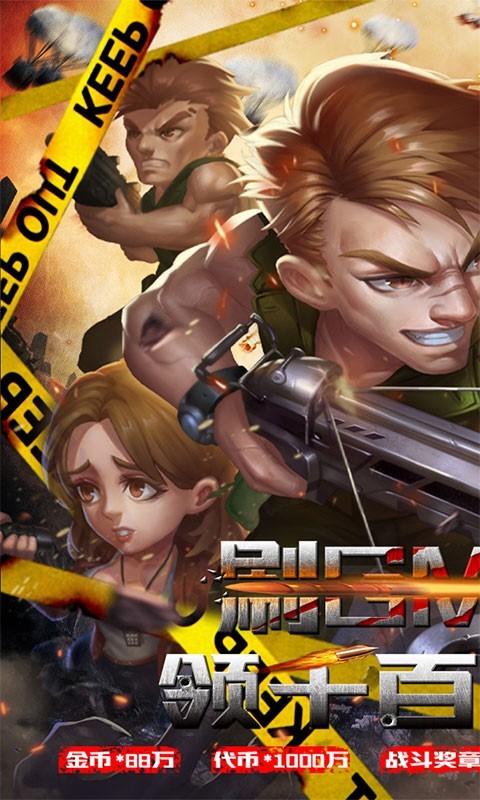 海盗挂了官方版截图5