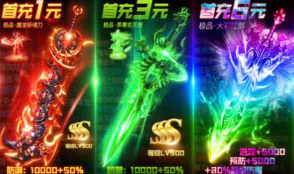 钢镚新版二合一截图2