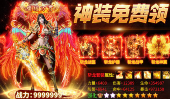 钢镚新版二合一截图1