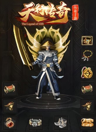 天行传奇截图1
