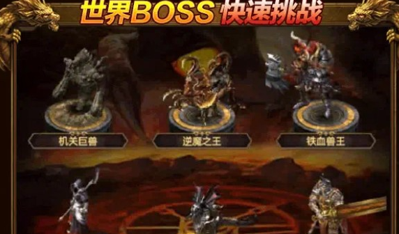 诛邪180战神截图3