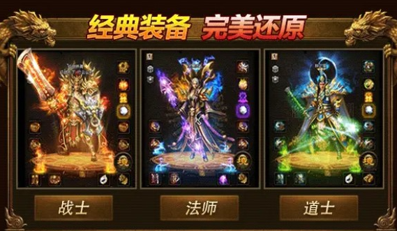 诛邪180战神截图2