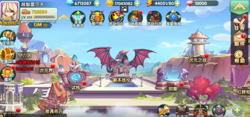 海魂少女英雄大改版