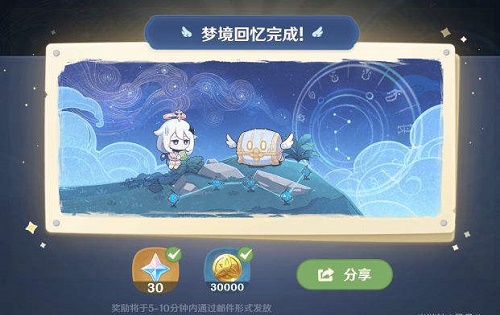 原神下方的地上呈现了和水占盘相关的东西答案攻略