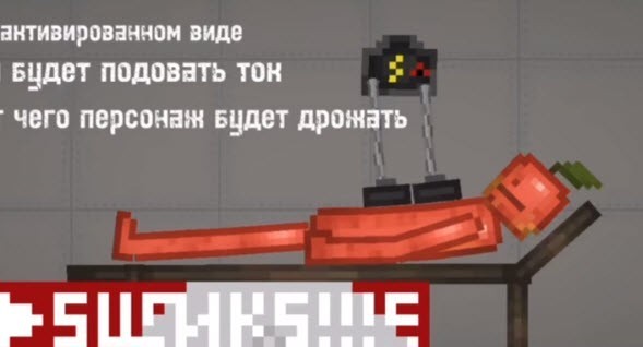 甜瓜游乐场装备模组截图1