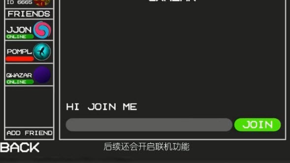 甜瓜游乐场装备模组截图2