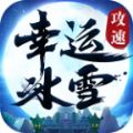 青岛等省内9市实现交通