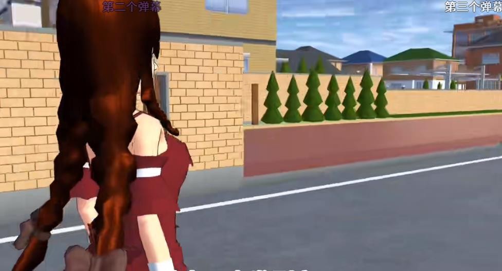 樱花校园模拟器背带裤截图2