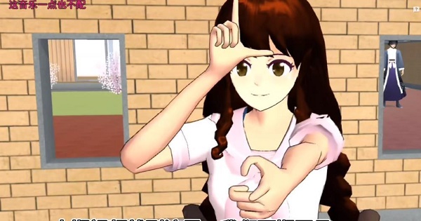 樱花校园模拟器背带裤