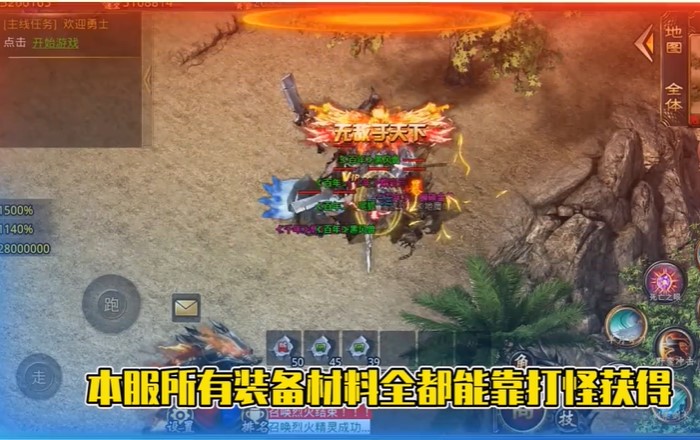 帝国王座暴走无限刀