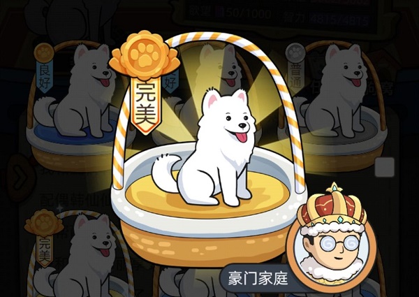狗生模拟器子孙培养配种攻略