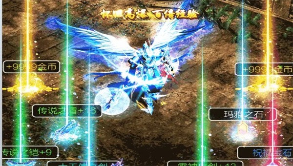 奇迹加速版截图1