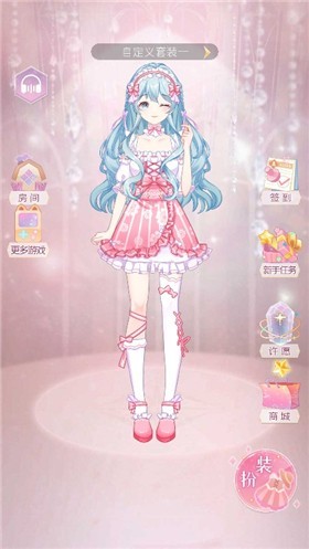 换装少女日记截图4