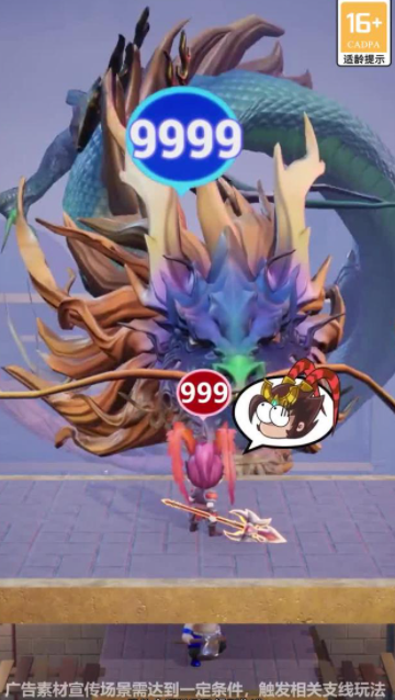 爬塔伏魔录截图2