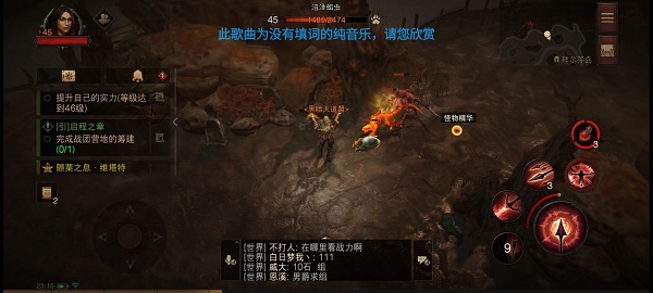 暗黑破坏神不朽升级攻略