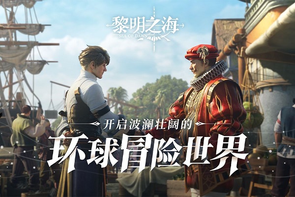 拂晓之海兑换码礼包码大全2022最新