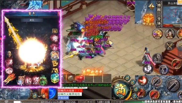 仗剑玄武门2022截图5