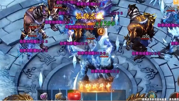 仗剑玄武门2022截图3