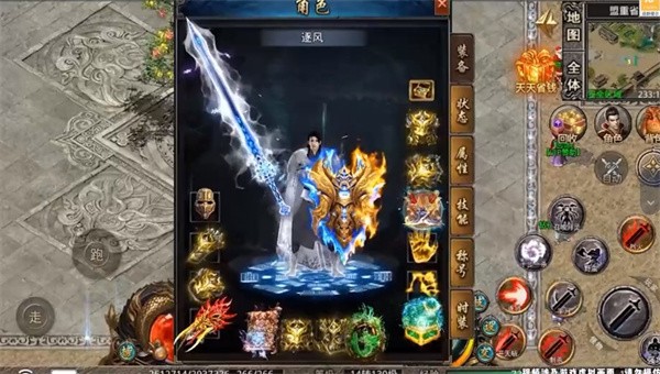 仗剑玄武门2022截图1