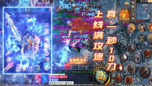 仗剑玄武门2022截图4