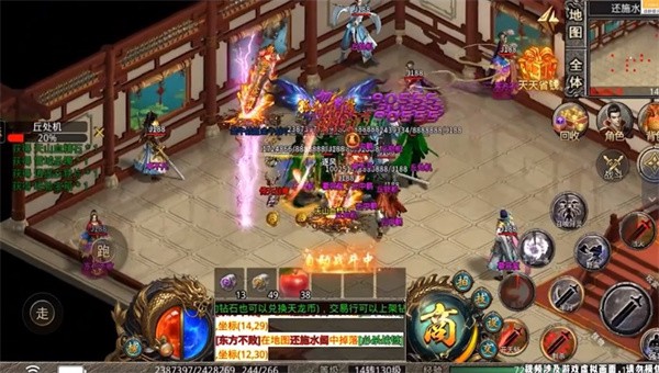 仗剑玄武门2022截图2