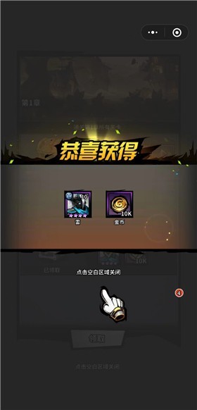 星梦计划微信截图5