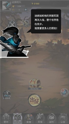 星梦计划微信截图1