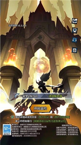 星梦计划微信截图2