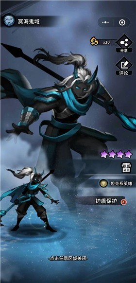 星梦计划微信截图3