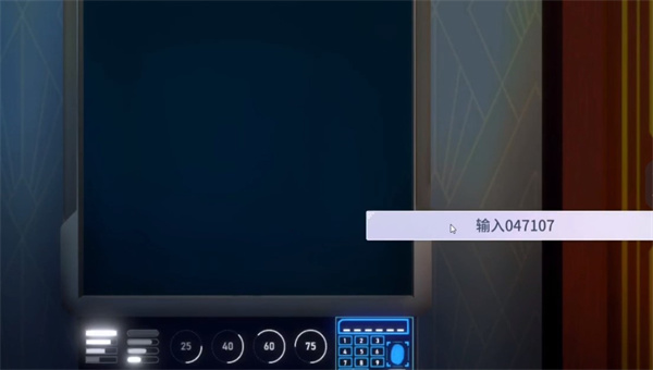 特别事态派遣科手游