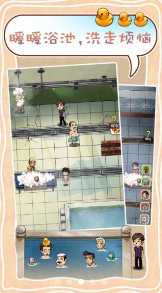 我是西红市首富截图1