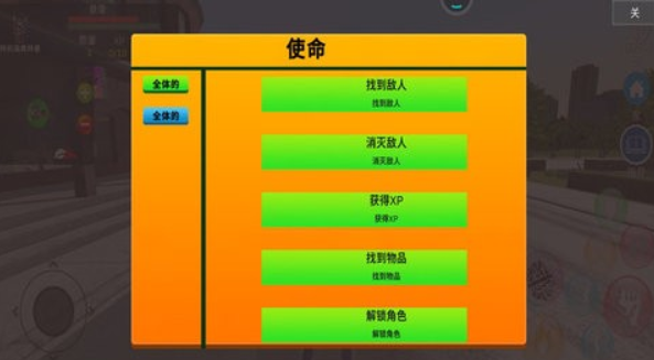 奥特曼保卫城市截图2