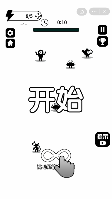 找茬侦探家截图2