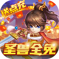 小小大英雄GM版