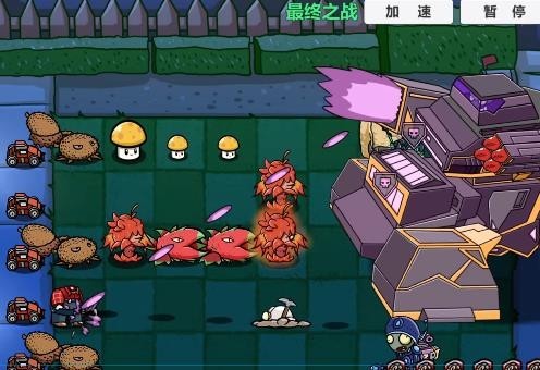 植物大战僵尸bt版0.59.00截图1