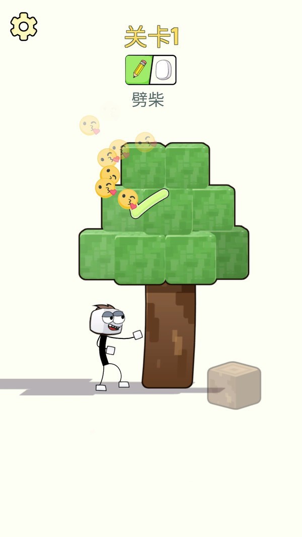 像素画画火柴人截图4
