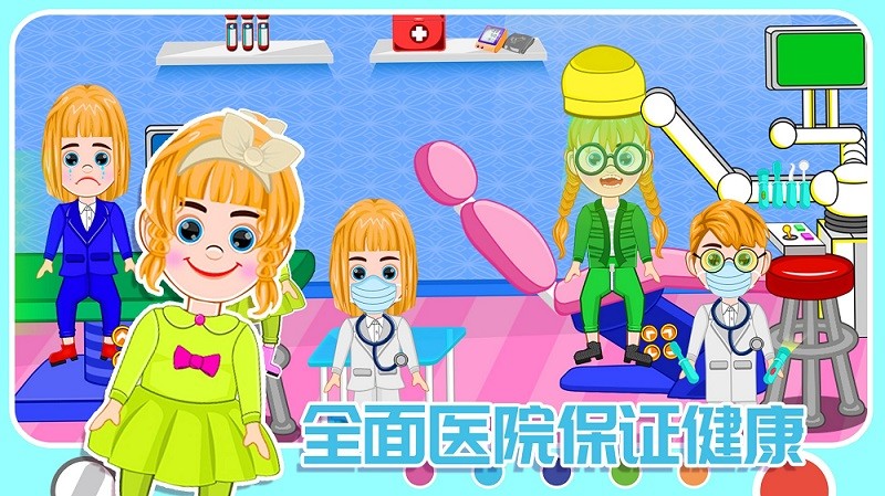 米家农场模拟器截图3