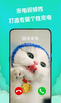 主题动态壁纸截图1
