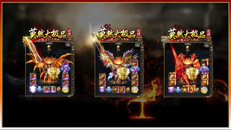 莫然大极品截图1