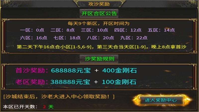 莫然大极品截图3