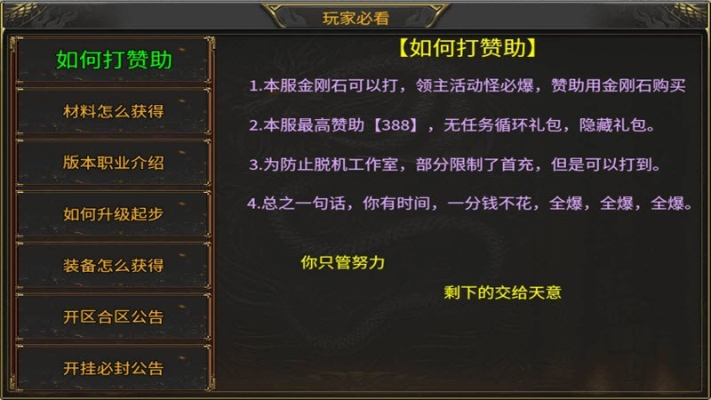 莫然大极品截图2