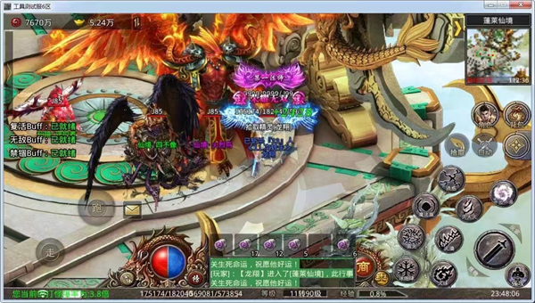 岁月狂刀高爆传奇