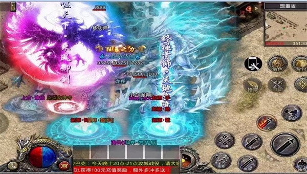 烈火开天冰雪传奇截图2